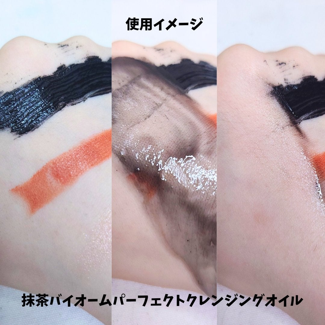 マッチャバイオームハイドロゲル アイパッチ/heimish/シートマスク・パックを使ったクチコミ(3枚目)