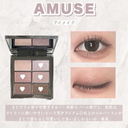 デューティント/AMUSE/リップティントを使ったクチコミ(8枚目)