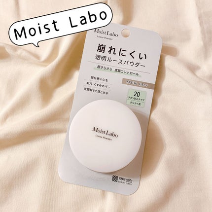 モイストラボ ルースパウダー/Moist Labo/ルースパウダーを使ったクチコミ(1枚目)