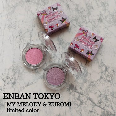 マルチグリッターカラー 21 KUROMI Limited Color（クロミ 限定）/ENBAN TOKYO/シングルアイシャドウを使ったクチコミ（1枚目）