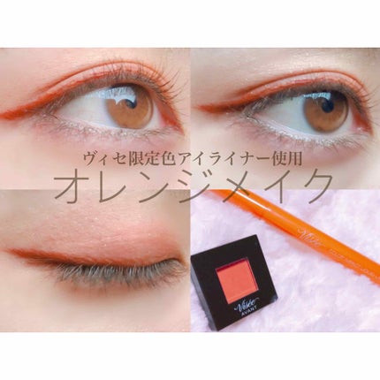 カラーインパクト リキッドライナー/Visée/リキッドアイライナーを使ったクチコミ(1枚目)