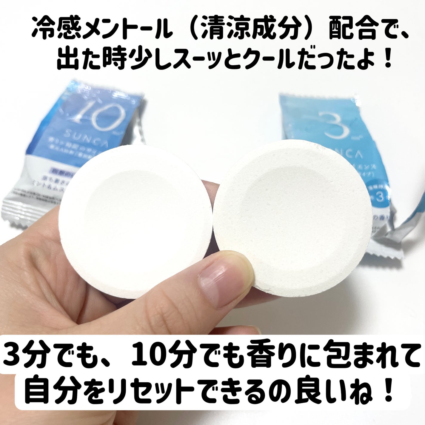 natsumi on LIPS 「前回紹介したお気に入りの入浴剤からクールタイプが出た!/[医薬..」(4枚目)