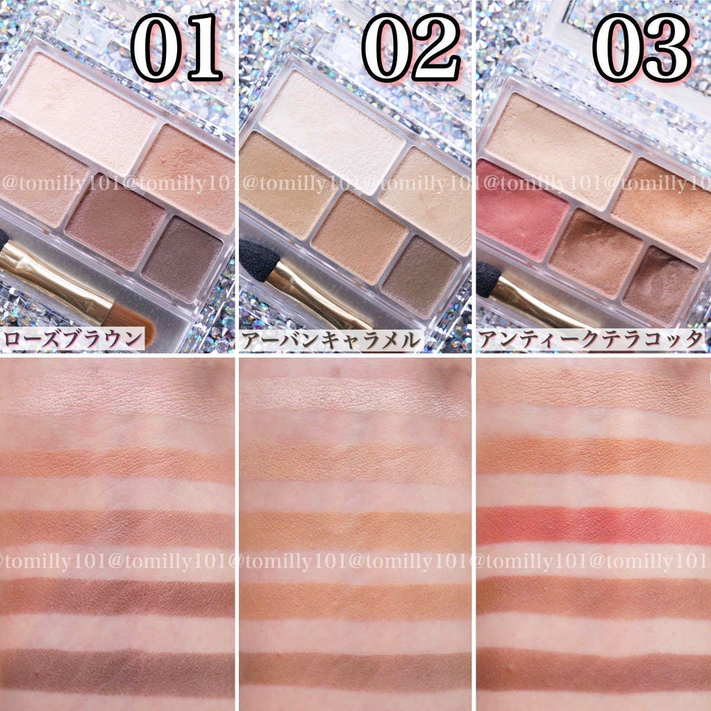 パーフェクトマルチアイズ/キャンメイク/アイシャドウパレットを使ったクチコミ(2枚目)