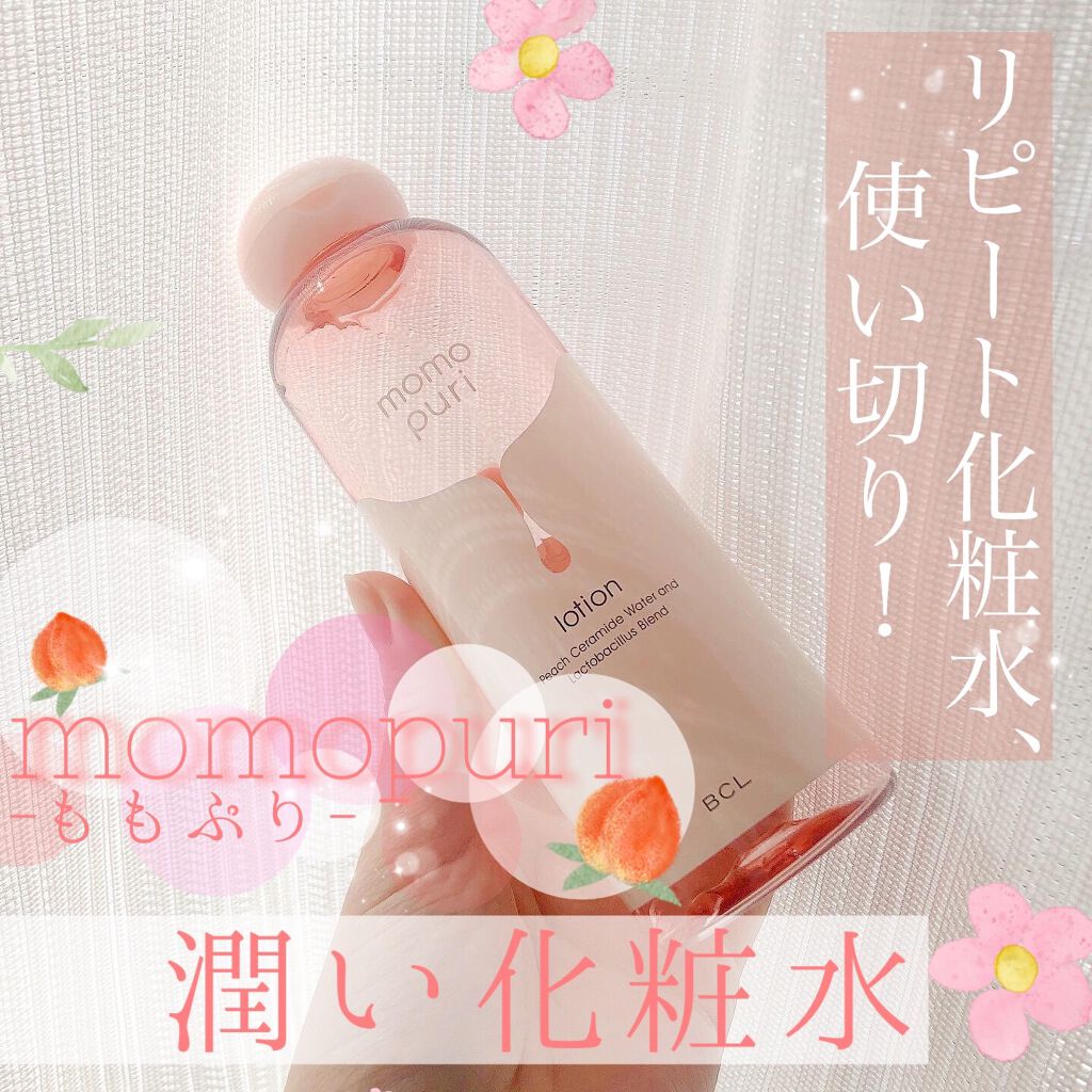 潤い化粧水/ももぷり/化粧水を使ったクチコミ（1枚目）