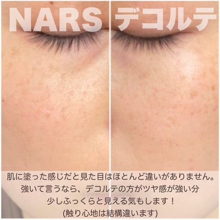 ライトリフレクティングセッティングパウダー プレスト N/NARS/プレストパウダーを使ったクチコミ(8枚目)