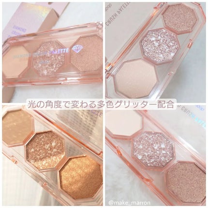 ダイヤモンドクラッシュパレット/ドド/アイシャドウパレットを使ったクチコミ(2枚目)