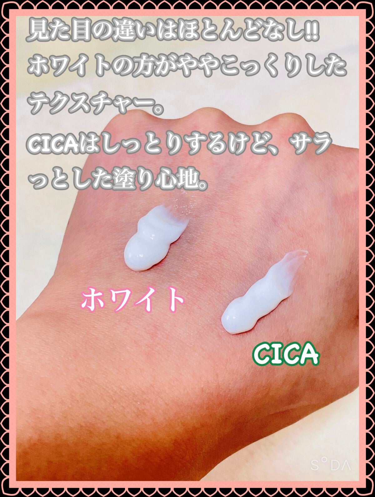 コエンリッチ ザ プレミアム 薬用CICAリペア ハンドクリーム/コエンリッチQ10/ハンドクリームを使ったクチコミ(2枚目)