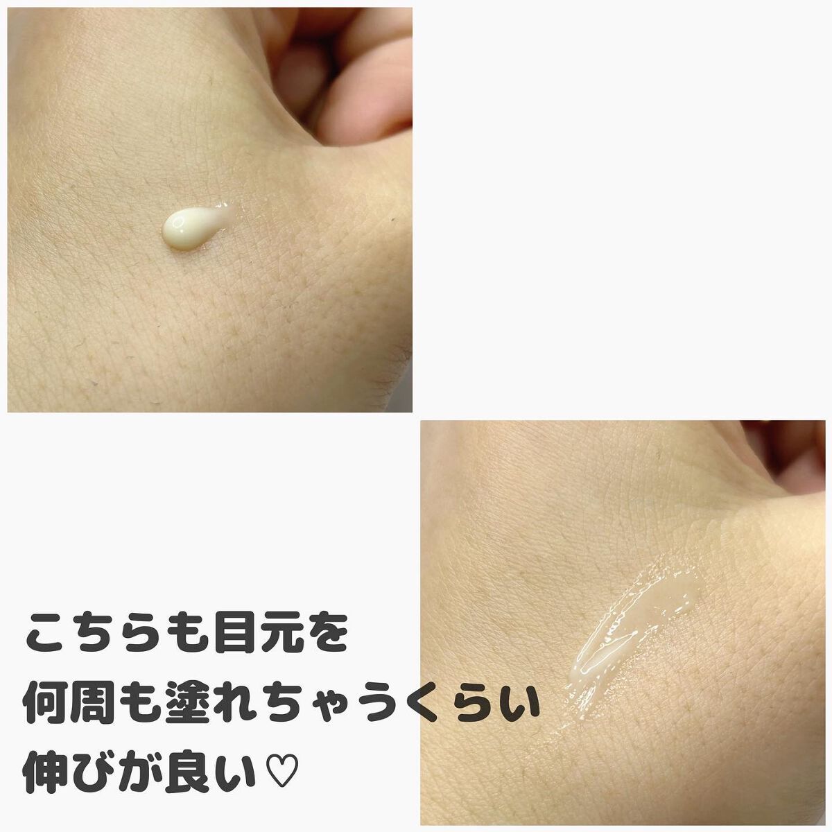 レチノールインテンシブ アドバンスドトリプルアクションアイクリーム/SOME BY MI/アイケア・アイクリームを使ったクチコミ(9枚目)