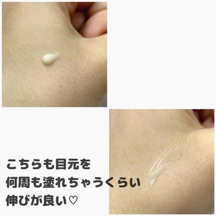 レチノールインテンシブ アドバンスドトリプルアクションアイクリーム/SOME BY MI/アイケア・アイクリームを使ったクチコミ(9枚目)