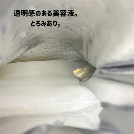 AZ発酵デイリースペシャルマスク/Milk Touch/シートマスク・パックを使ったクチコミ(3枚目)