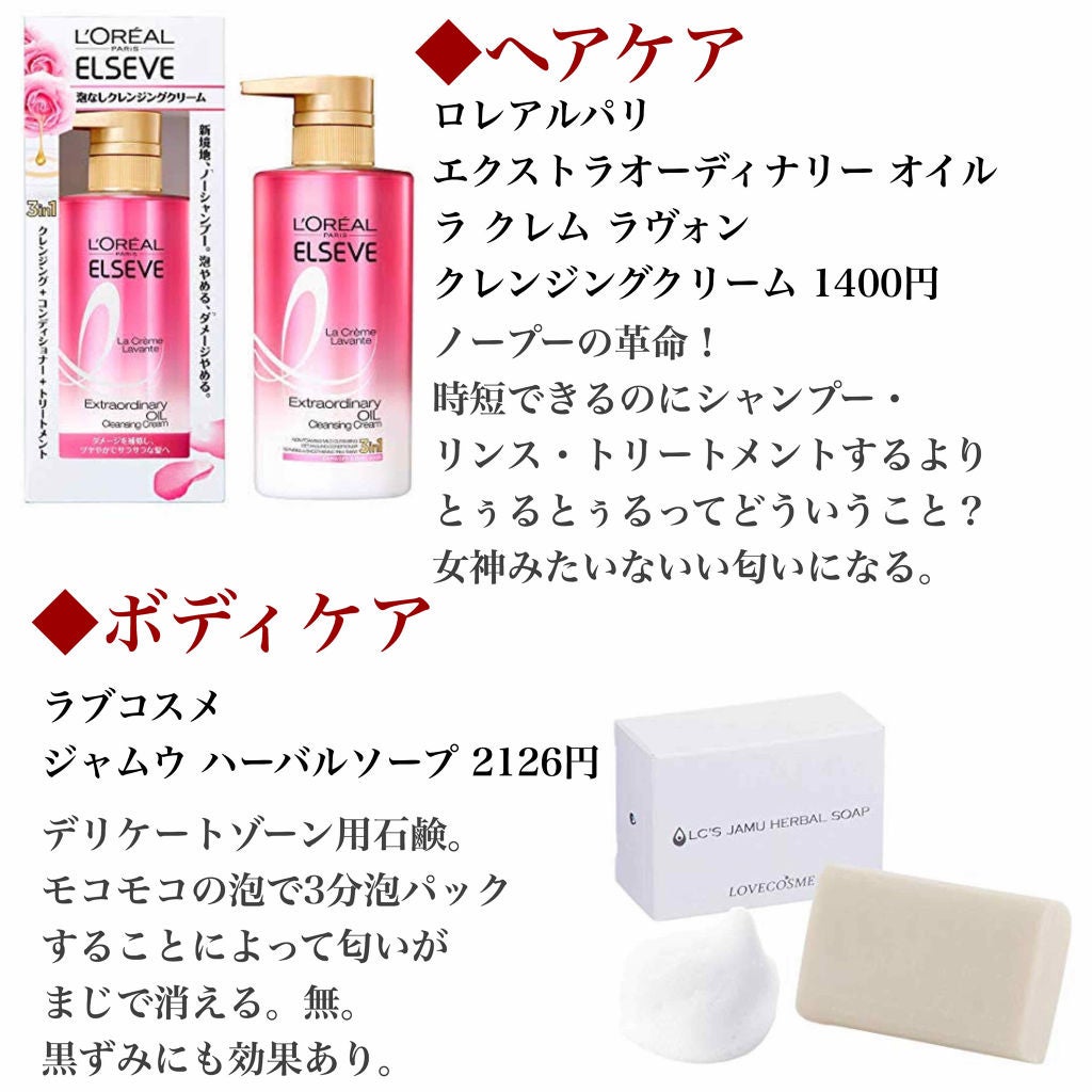 サボン オードパルファン/SHIRO/香水(レディース)を使ったクチコミ(2枚目)