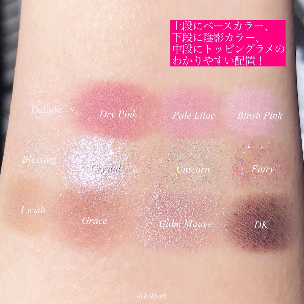 グラムチェンジマルチパレット/A.BLACK/マルチパレットを使ったクチコミ(3枚目)