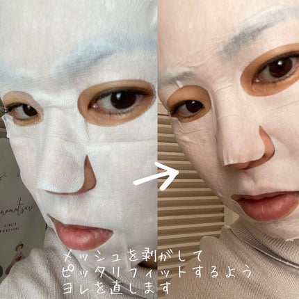 セッコク蘭エイジングケアマスクα/DR PLANT/シートマスク・パックを使ったクチコミ(4枚目)