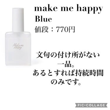 メイクミーハッピー フレグランスウォーター WHITE/キャンメイク/香水(レディース)を使ったクチコミ（2枚目）