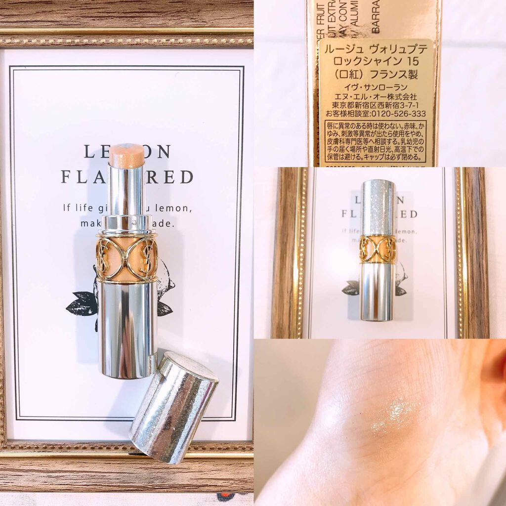 ルージュ ヴォリュプテ ロックシャイン/YVES SAINT LAURENT BEAUTE/口紅を使ったクチコミ(2枚目)