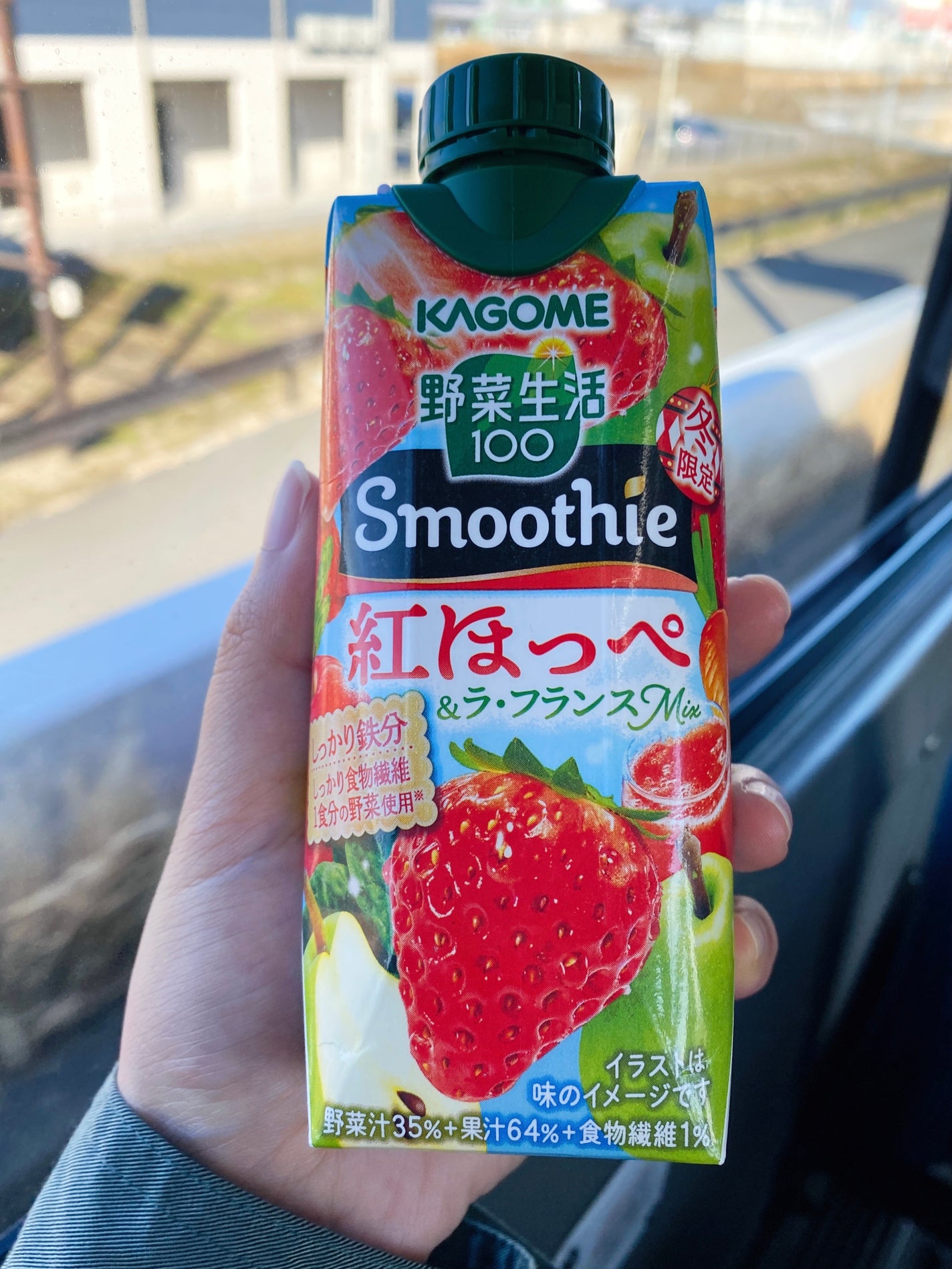 野菜生活100 Smoothie 紅ほっぺ&ラフランスMix/カゴメ/スムージーを使ったクチコミ(1枚目)