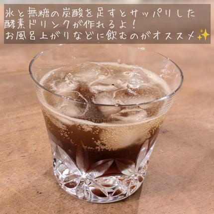 蓬緑/越後酵素/酵素ドリンクを使ったクチコミ(6枚目)