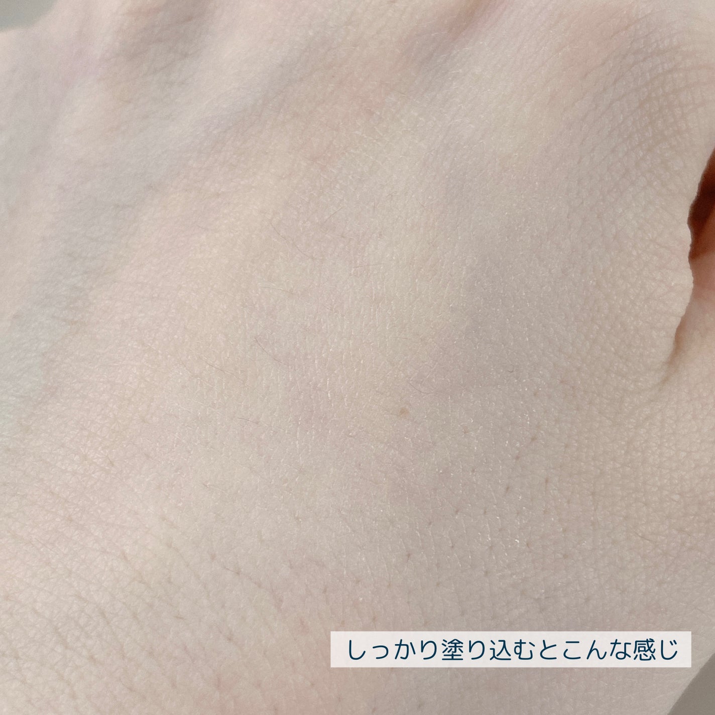 薬用足指さらさらクリーム/デオナチュレ/デオドラント・制汗剤を使ったクチコミ(4枚目)