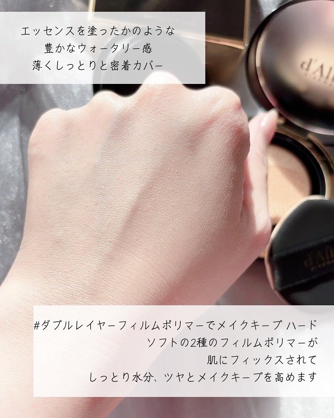 グロウフィットセラムカバークッション/ダルバ/クッションファンデーションを使ったクチコミ(3枚目)