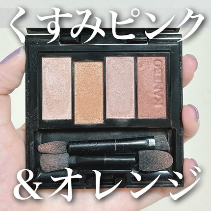 ブラシ&チップセット/KANEBO/その他化粧小物を使ったクチコミ(1枚目)