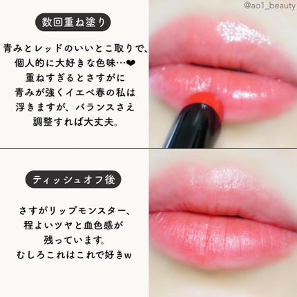 ケイト リップモンスター/KATE/口紅を使ったクチコミ(3枚目)