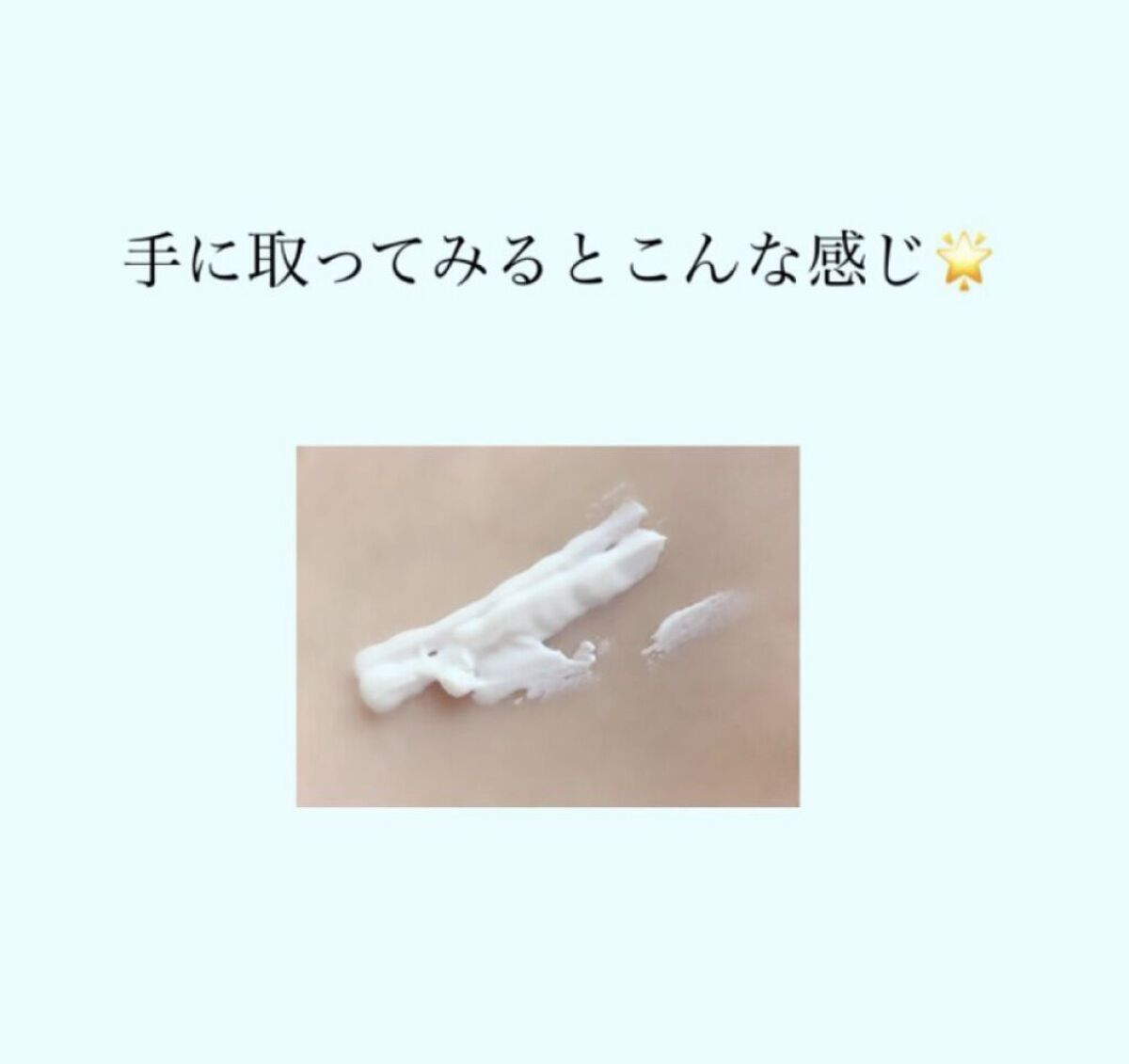 ミルク ブラー トーン アップ クリーム 02 VELVET/PERIPERA/化粧下地を使ったクチコミ（3枚目）