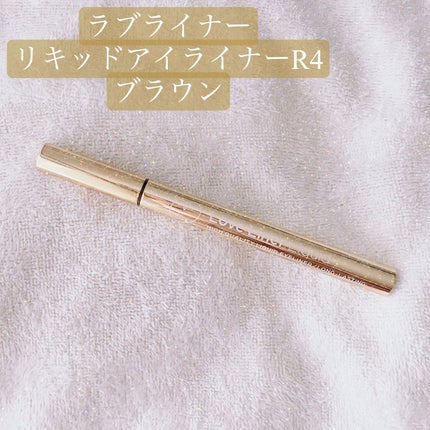 リキッドアイライナーR4/ラブ・ライナー/リキッドアイライナーを使ったクチコミ(1枚目)