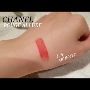 ルージュ アリュール 175 アルダント/CHANEL/口紅を使ったクチコミ（3枚目）