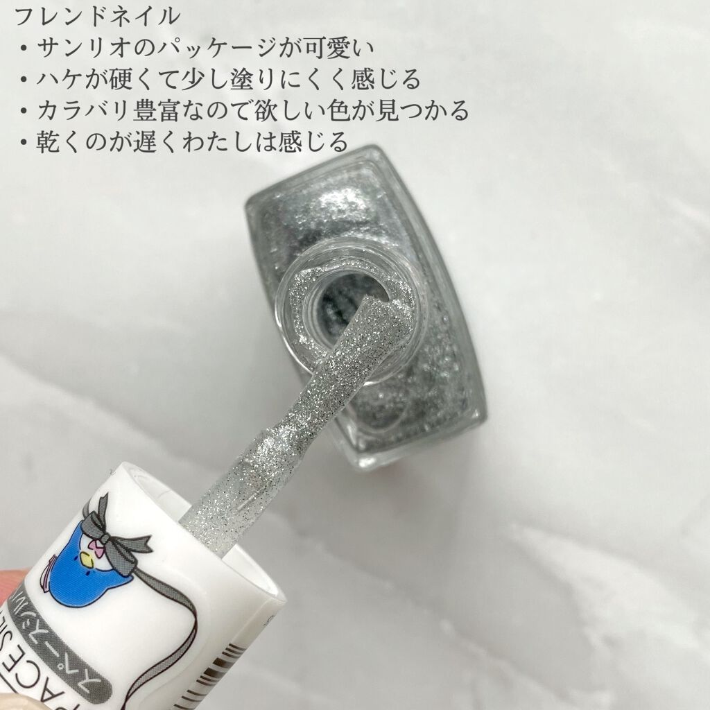 gene TOKYO ネイル/DAISO/マニキュアを使ったクチコミ（2枚目）