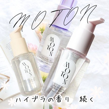 MOTON シルクヘアオイル フラワーガーデン/MOTON/ヘアオイルを使ったクチコミ(1枚目)