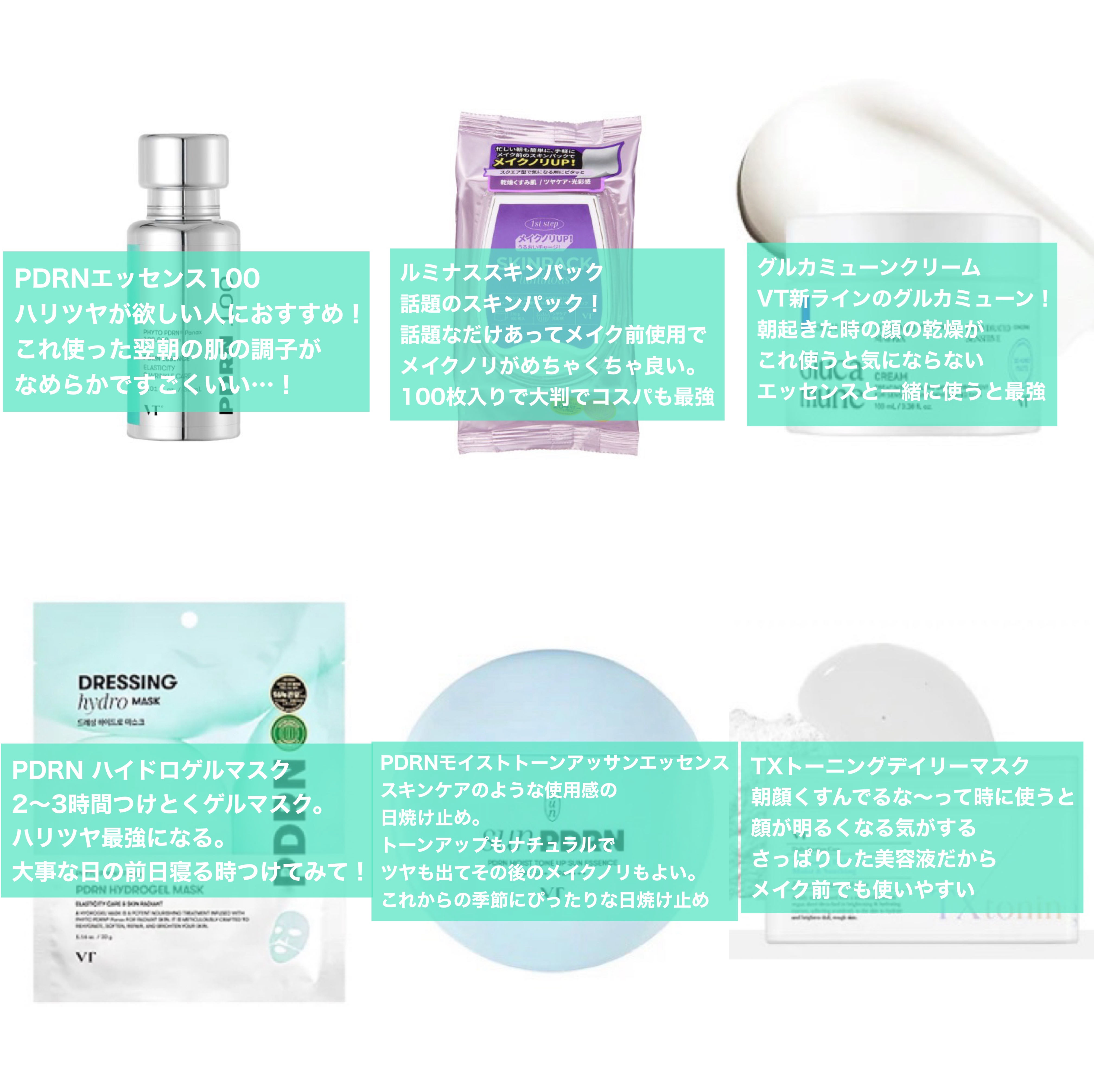 ピーディーアールエヌエッセンス PDRN 100/VT/美容液を使ったクチコミ（2枚目）