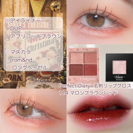 ヴィセ アヴァン シングルアイカラー/Visée/単色アイシャドウを使ったクチコミ(5枚目)