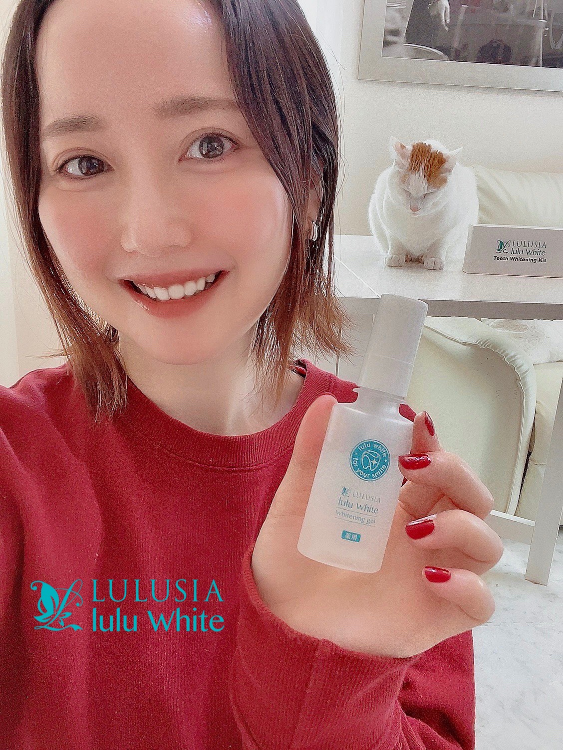 ルルホワイト/ルルシア/その他オーラルケアを使ったクチコミ（1枚目）