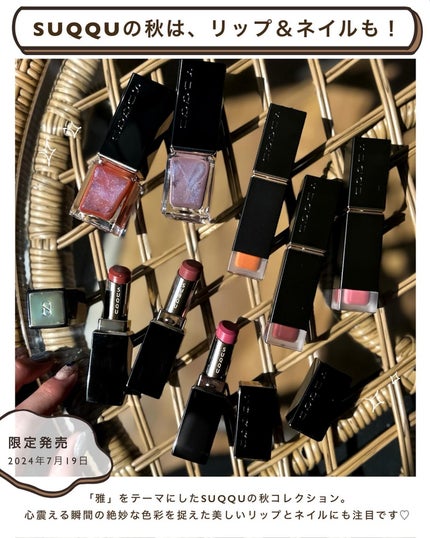 ネイル カラー ポリッシュ/SUQQU/マニキュアを使ったクチコミ(2枚目)