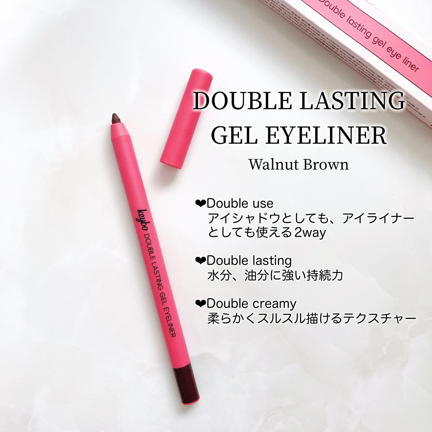 ダブルラスティングジェルライナー/keybo/ジェルアイライナーを使ったクチコミ(2枚目)