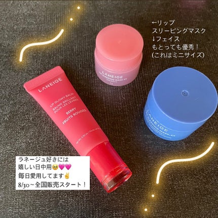 リップグロウィバーム/LANEIGE/リップバームを使ったクチコミ(5枚目)