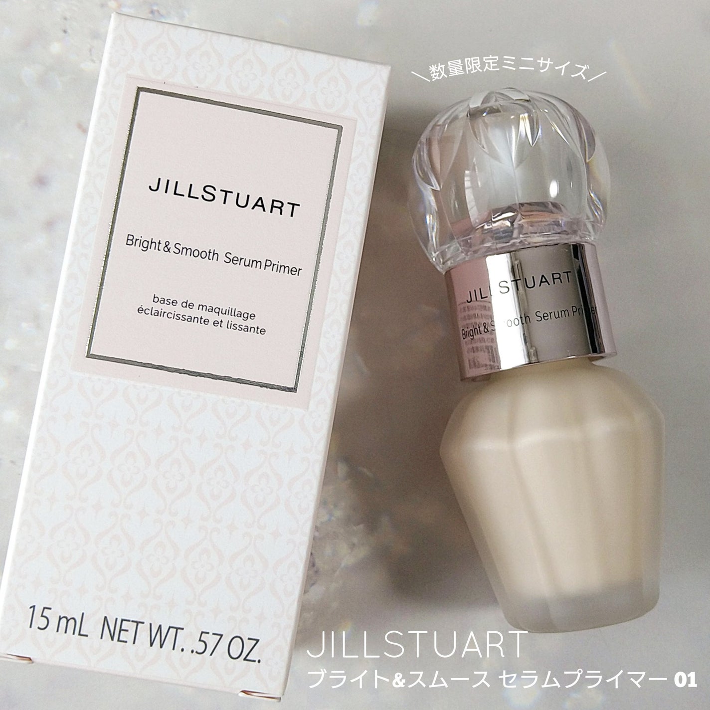 ジルスチュアート ブライト&スムース セラムプライマー/JILL STUART/化粧下地を使ったクチコミ(1枚目)