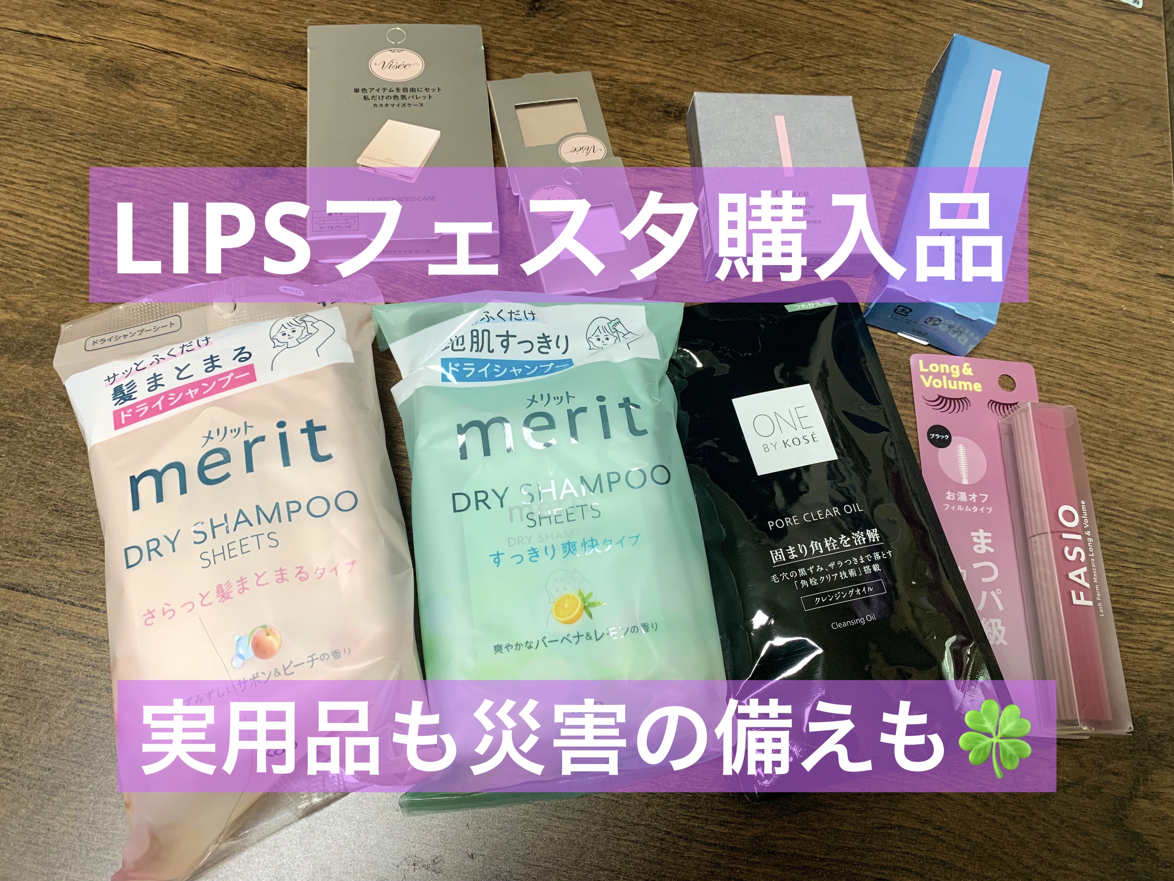 ザ コントゥア カラー(パウダー) BR351 モカブラウン/Visée/ハイライト・シェーディングを使ったクチコミ（1枚目）