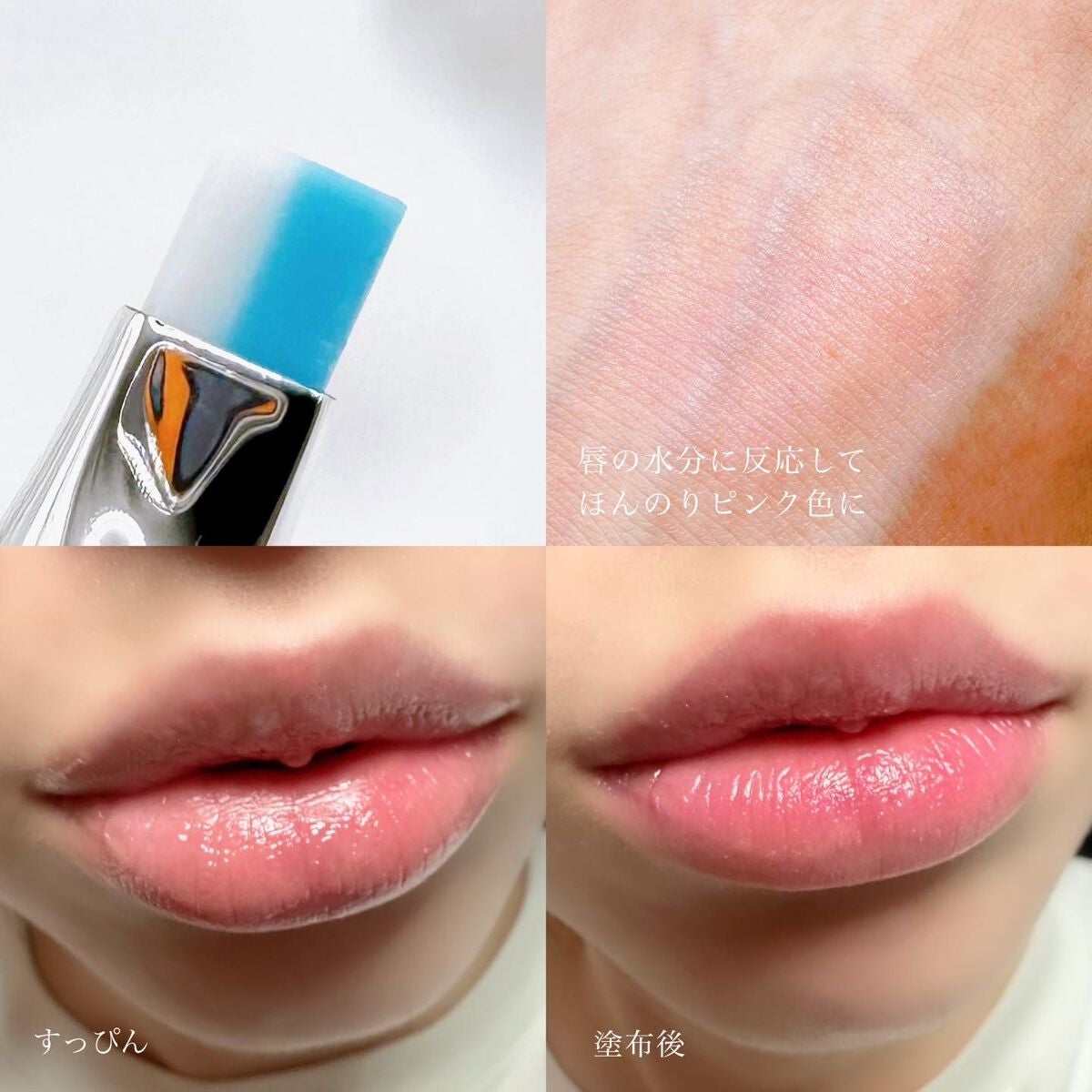 リップペンシル LE/IPSA/リップライナーを使ったクチコミ(3枚目)