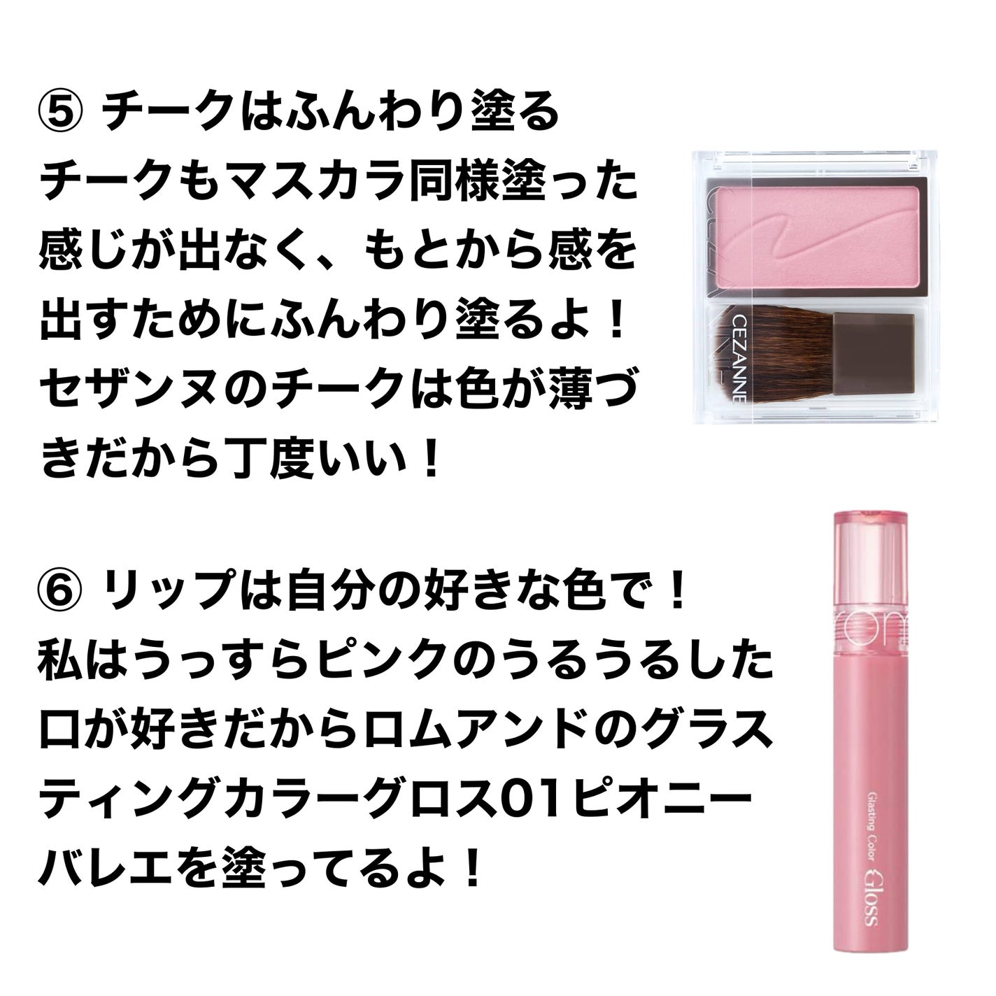 クリア マスカラR/CEZANNE/マスカラ下地を使ったクチコミ(4枚目)