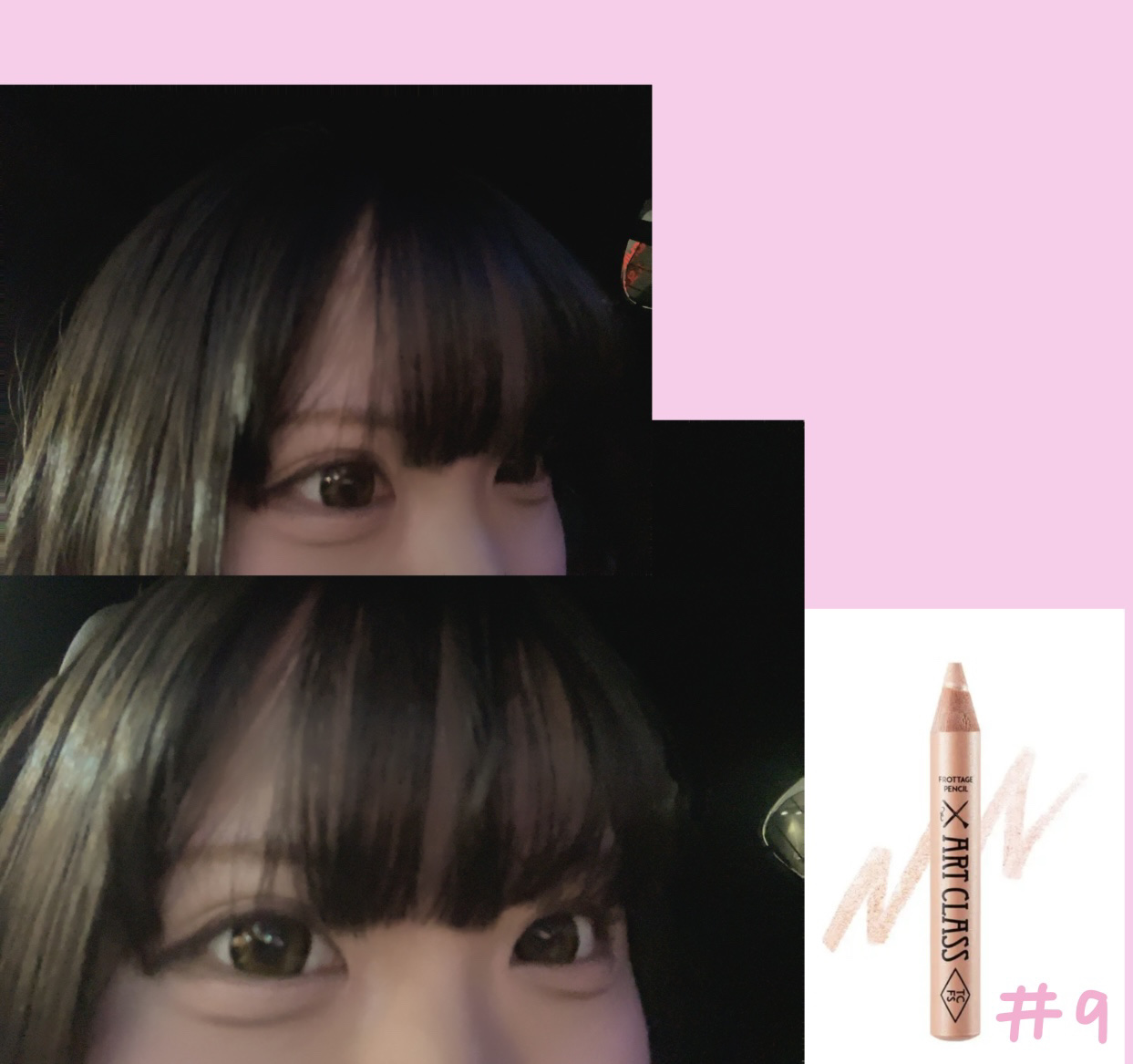 アートクラス フロッタージュペンシル/too cool for school/スティックアイシャドウを使ったクチコミ（1枚目）