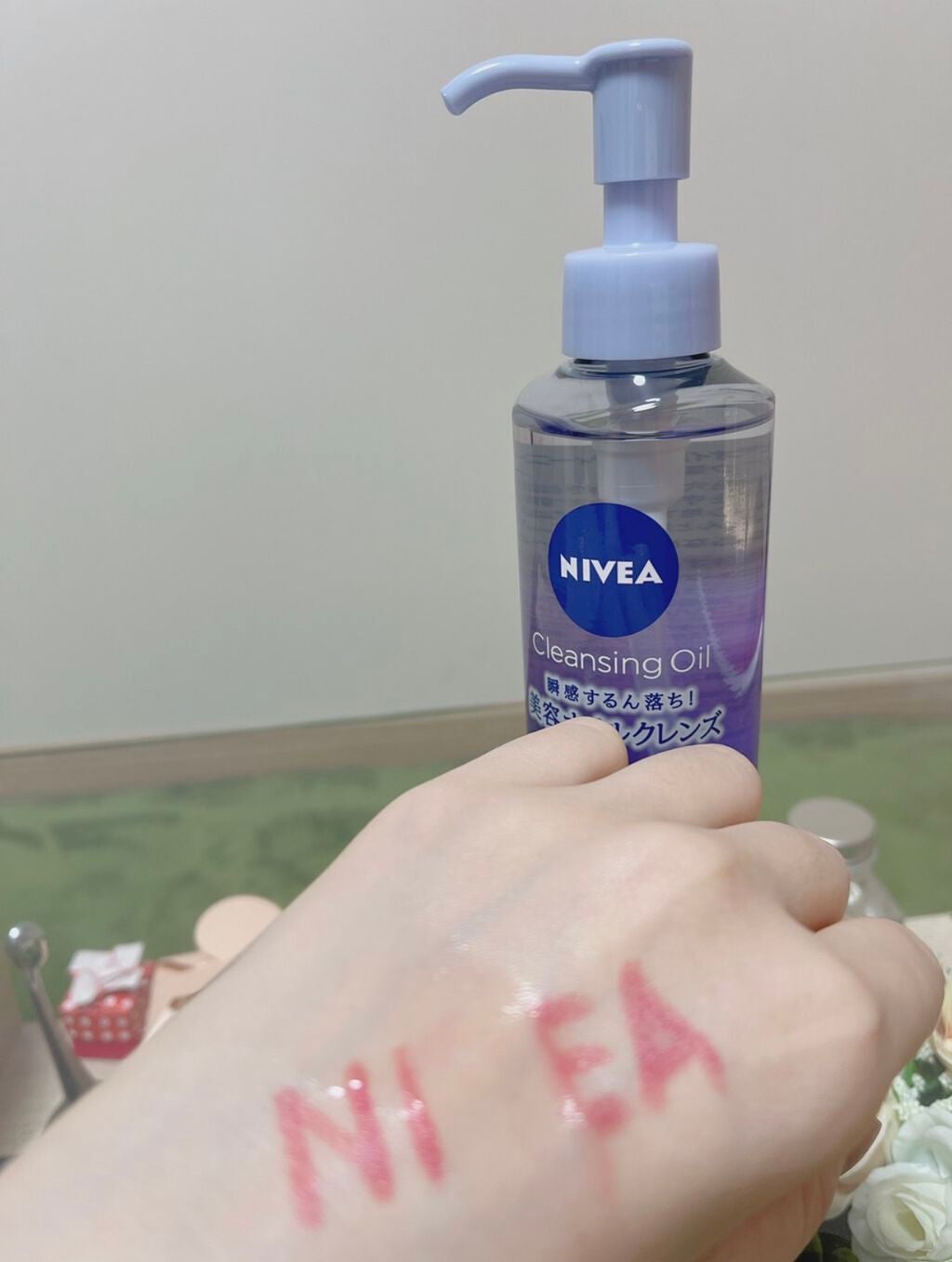 ニベア クレンジングオイル ビューティースキン/ニベア/オイルクレンジングを使ったクチコミ(3枚目)