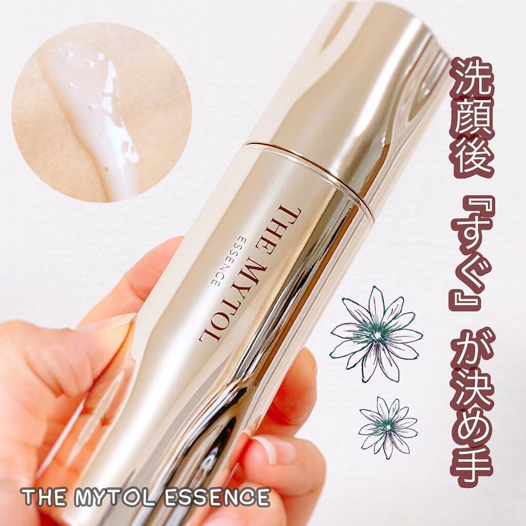 ザ マイトル エッセンス/THE MYTOL/ブースター・導入液を使ったクチコミ(1枚目)