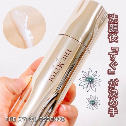 ザ マイトル エッセンス/THE MYTOL/ブースター・導入液を使ったクチコミ(1枚目)