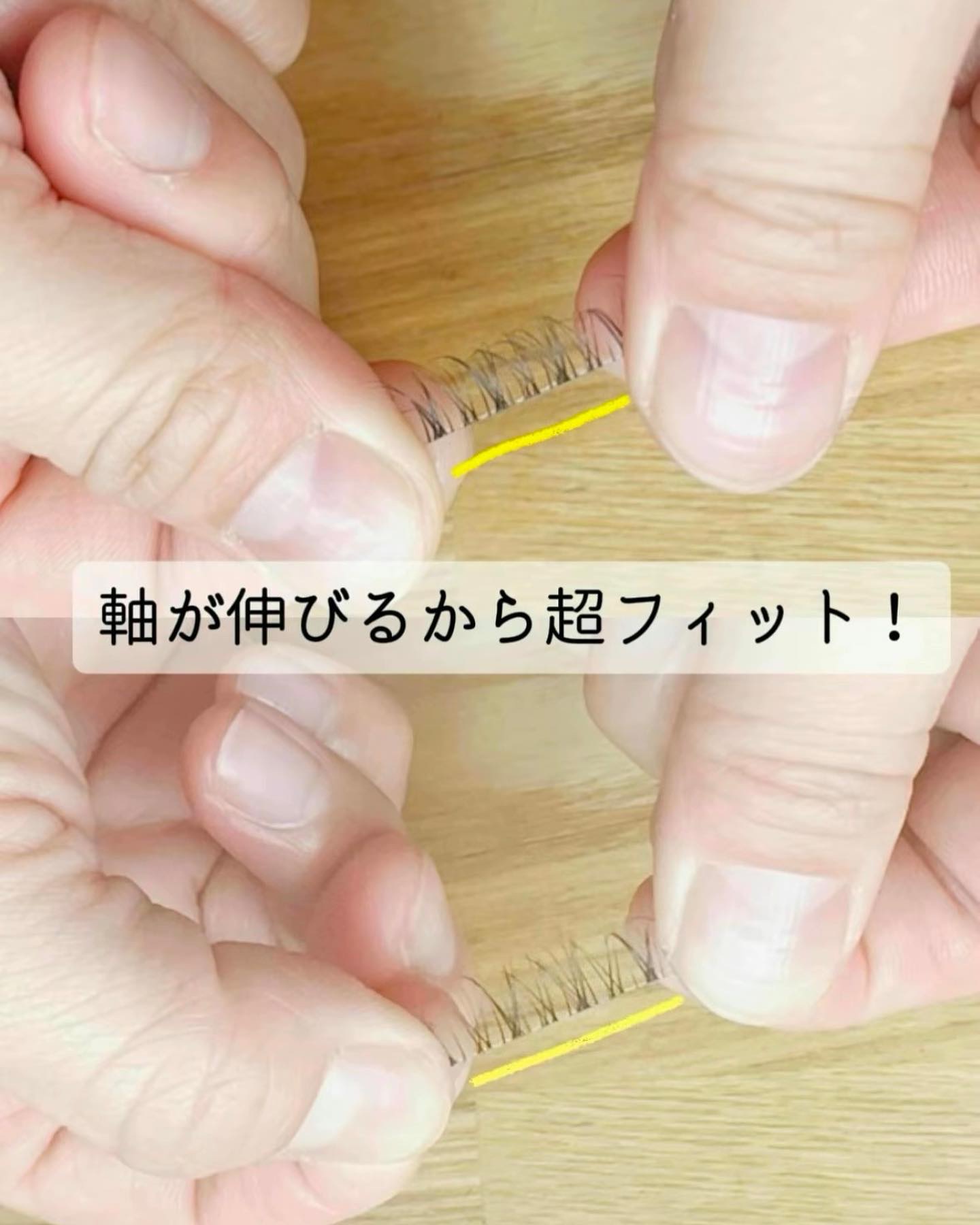 Vivias  Stretch Lash  ヴィヴィアス伸縮つけまつげ VVR-02　CUTE/ビー・エヌ/つけまつげを使ったクチコミ（3枚目）