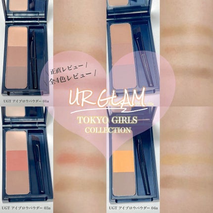 UR GLAM EYEBROW POWDER/U R GLAM/パウダーアイブロウを使ったクチコミ(1枚目)