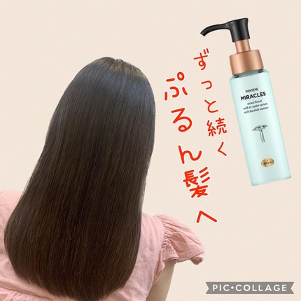 を使ったクチコミ(1枚目)