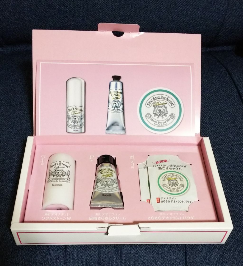 デオナチュレ ソフトストーン/デオナチュレ/デオドラント・制汗剤を使ったクチコミ（1枚目）