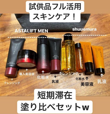 （旧）アルティム8∞ スブリム ビューティ クレンジング オイル/shu uemura/オイルクレンジングを使ったクチコミ（1枚目）