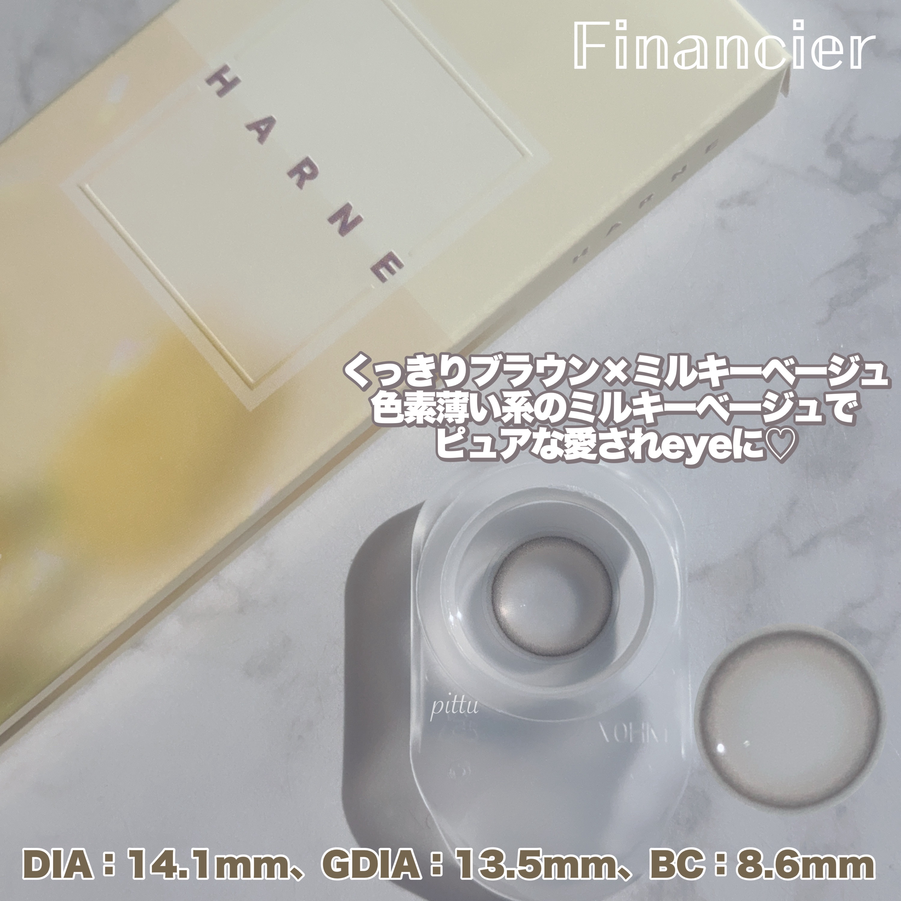 HARNE 1day/HARNE/ワンデー（１DAY）カラコンを使ったクチコミ（2枚目）